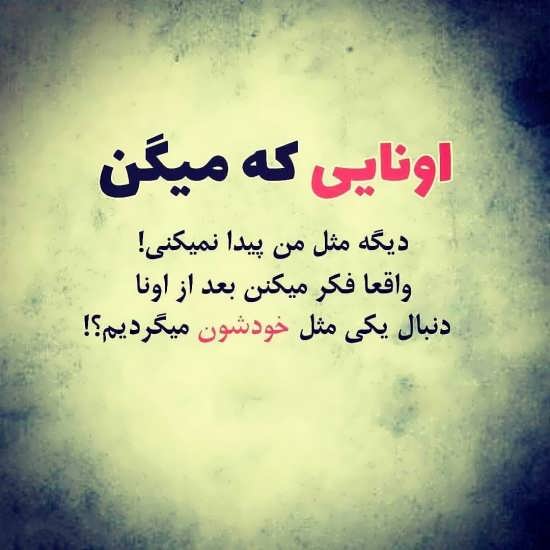 حرف های سنگین عاشقانه؛ جملات و متن های رمانتیک جذاب امروزی