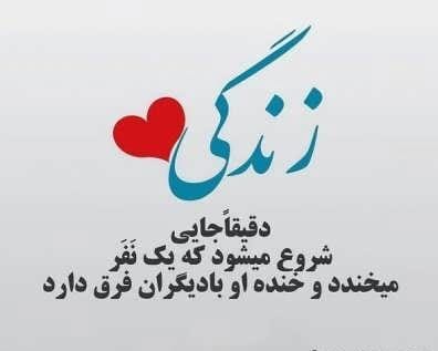 جملات شیرین زبونی برای همسر و پیامک های دلبری عاشقانه