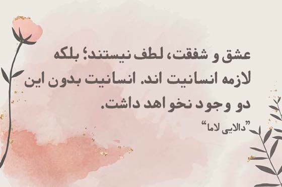  سخنان مفید و ارزشمند کوتاه از بزرگان (جملات حکیمانه آموزنده)