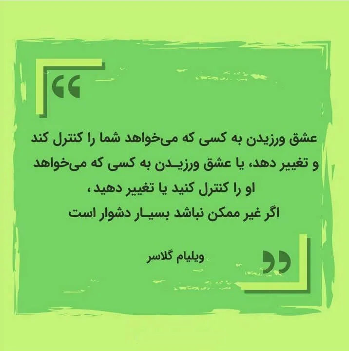 جملات روانشناسی عمیق؛ 30 جمله قصار و نقل قول زیبا