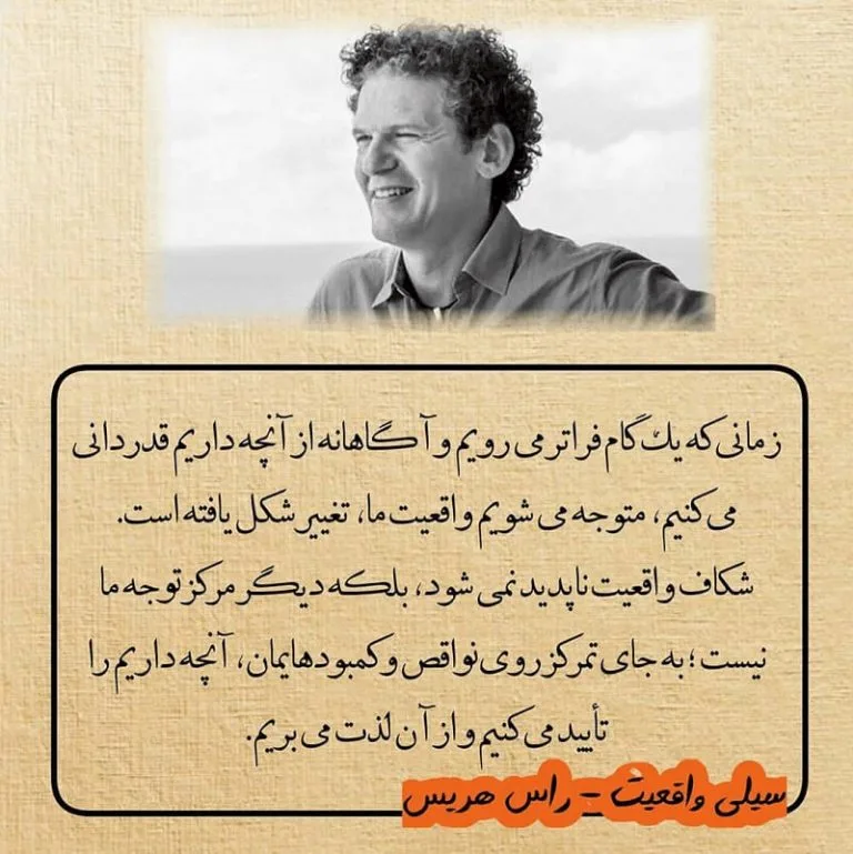 جملات روانشناسی عمیق؛ 30 جمله قصار و نقل قول زیبا