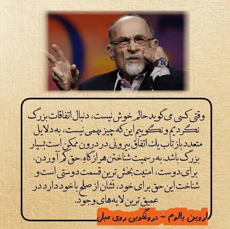 جملات روانشناسی عمیق؛ 30 جمله قصار و نقل قول زیبا