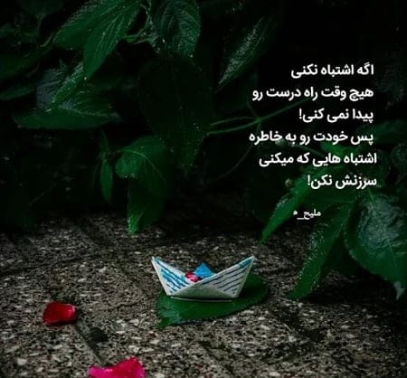 متن روانشناسی در مورد امید و جملات زیبای امید به زندگی