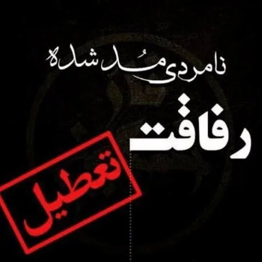 متن نامردی سنگین؛ اشعار و جملات درباره نامردی دوست و عشق
