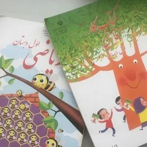 شعر اول مهر و مجموعه اشعار بازگشایی مدرسه در مهر ماه