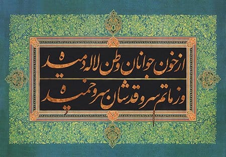 تک بیتی عارف قزوینی؛ مجموعه اشعار کوتاه تک بیتی عاشقانه این شاعر