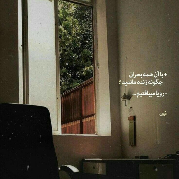 متن انگیزشی زندگی؛ 60 جملات و سخنان ارزنده و انگیزه دهنده زندگی