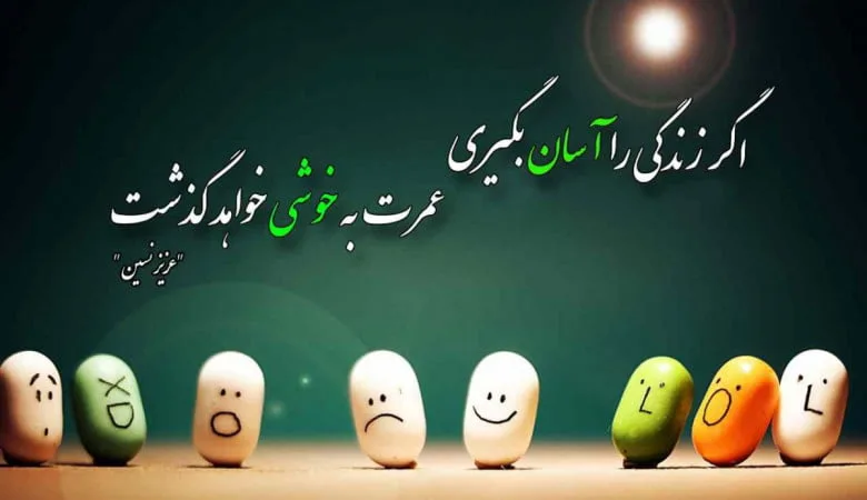 متن کوتاه زندگی همین لحظه هاست؛ جملات درباره زندگی زیبا