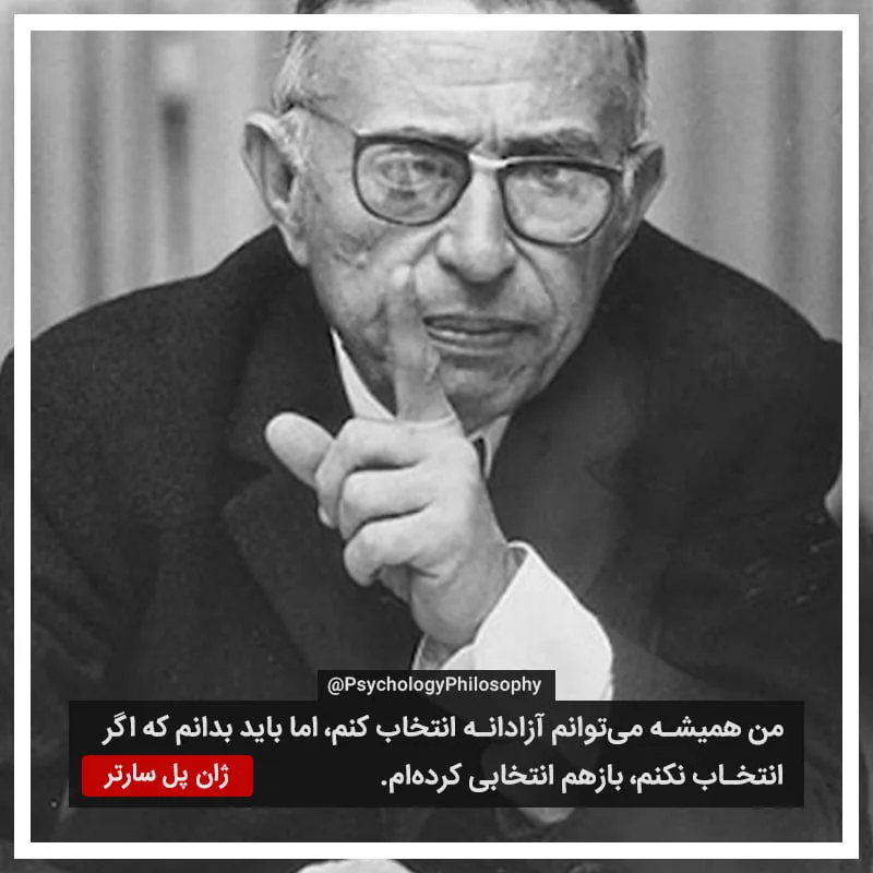 جملات زیبا از نویسندگان فرانسوی؛ 50 سخن با معنی فرانسوی با ترجمه