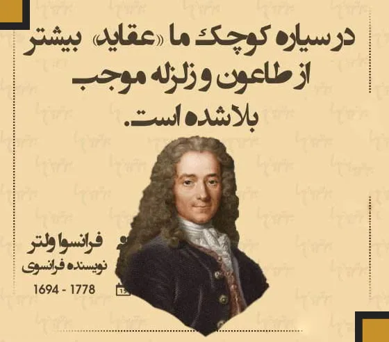 جملات زیبا از نویسندگان فرانسوی؛ 50 سخن با معنی فرانسوی با ترجمه