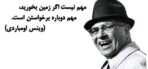 متن انگیزشی کسب و کار برای کپشن؛ جملات انگیزه دهنده شغلی برای استوری