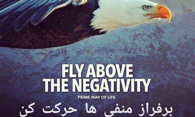 متن انگیزشی قشنگ و جدید برای کپشن؛ جملات انگیزه دهنده برای زیر عکس