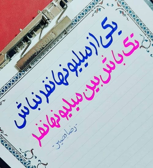 متن انگیزشی قشنگ و جدید برای کپشن؛ جملات انگیزه دهنده برای زیر عکس