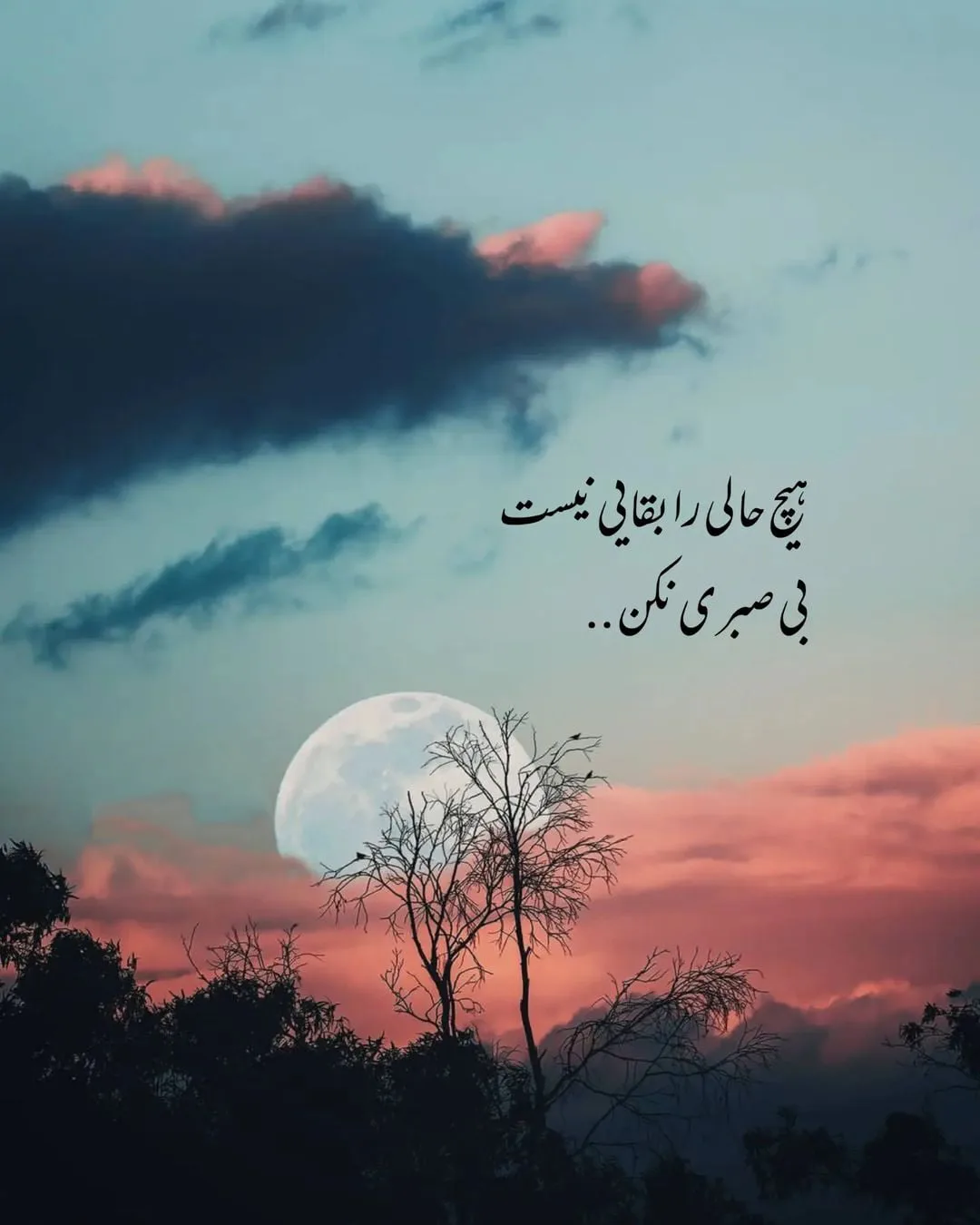 متن زیبا برای زیر عکس خودم با فونت خاص با جملات سنگین دخترانه و پسرانه