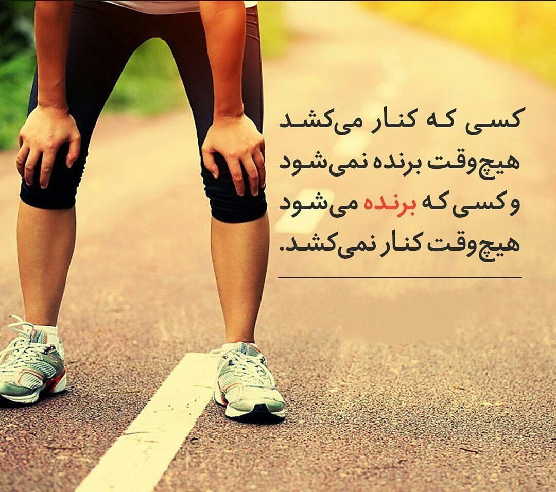 جملاتی از کتاب بیندیشید و ثروتمند شوید ناپلئون هیل با جملات الهام بخش
