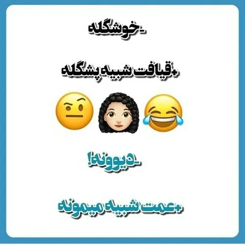 جملات حاضر جوابی جدید؛ متن های کوتاه ضایع کننده کوتاه و محترمانه