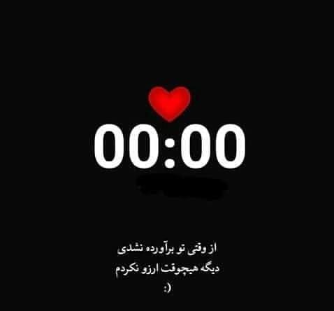 جملات دیس لاو و شکست عشقی خاص با متن کوتاه غم انگیز