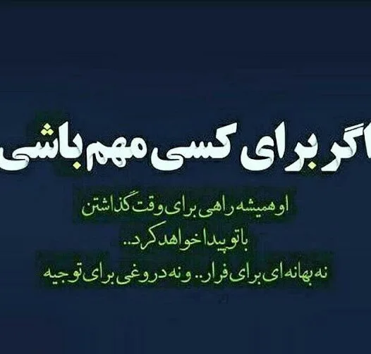 کپشن وفا برای زیر عکس؛ جملات کوتاه درباره وفاداری و تعهد داشتن