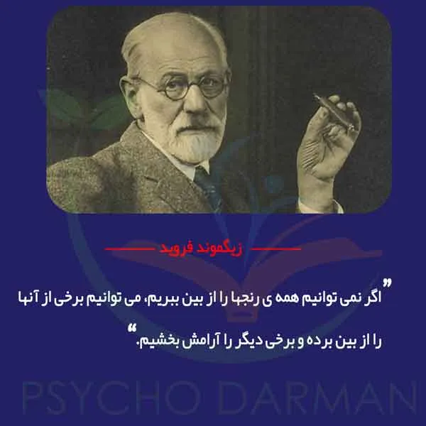جملات روانشناسی شخصیت؛ متن های زیبا در مورد آدم های خاص