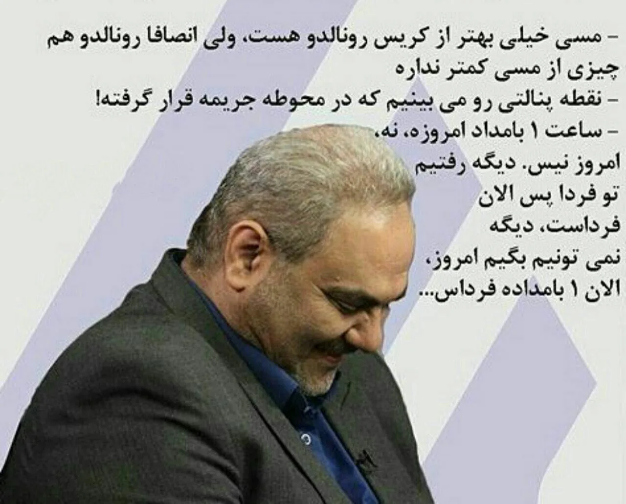 جملات قصار جواد خیابانی؛ گزیده ای از سخنان بامزه و فان مجری معروف