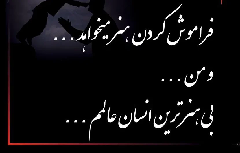 دلنوشته تبریک تولد همسر فوت شده؛ جملات و متن برای همسر از دست رفته
