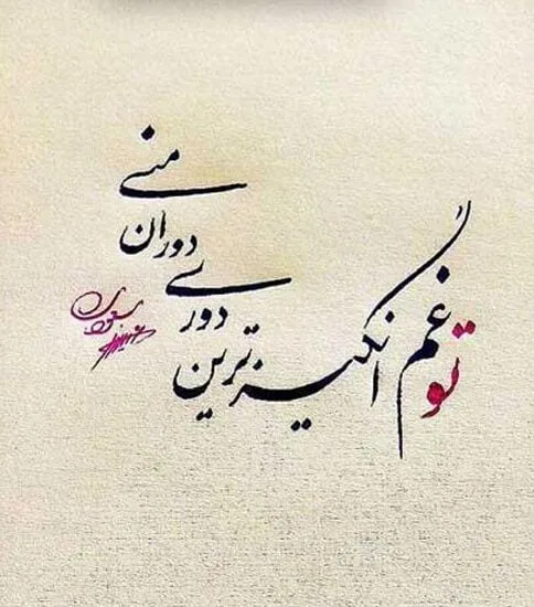 متن جدایی و دلتنگی برای کپشن؛ استوری دلتنگ شدن برای عشق