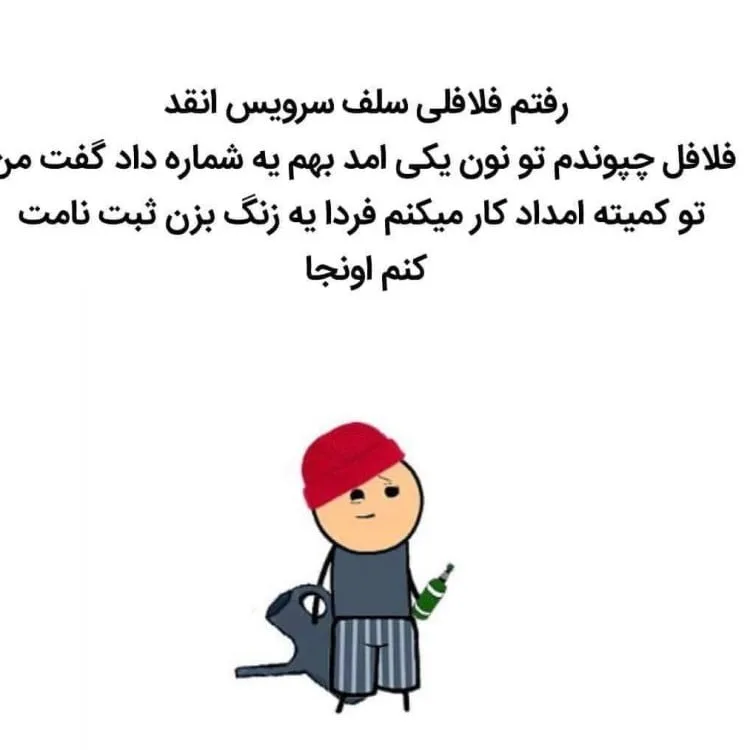 جملات سمی خنده دار؛ جوک های کوتاه سنگین و جالبی که تا به حال نخوانده اید