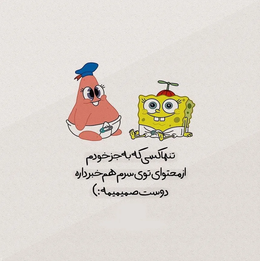 جملات سمی خنده دار؛ جوک های کوتاه سنگین و جالبی که تا به حال نخوانده اید