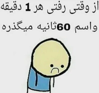 جملات سمی خنده دار؛ جوک های کوتاه سنگین و جالبی که تا به حال نخوانده اید