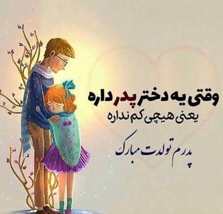 متن تبریک تولد به همه عزیزان؛ لیست جملات خاص جدید تولدت مبارک با عکس