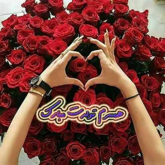 متن تبریک تولد به همه عزیزان؛ لیست جملات خاص جدید تولدت مبارک با عکس