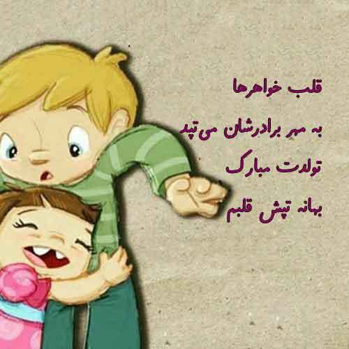 متن تبریک تولد به همه عزیزان؛ لیست جملات خاص جدید تولدت مبارک با عکس