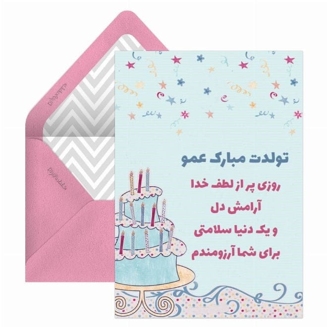 متن تبریک تولد به همه عزیزان؛ لیست جملات خاص جدید تولدت مبارک با عکس