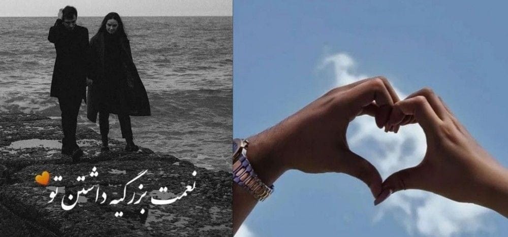 متن عاشقانه؛ لیستی از جملات جدید احساسی و متن عاشقانه برای همسر