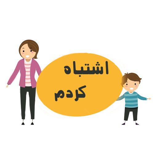 قصه برای خواب شبانه کودک (قصه شب) 15 قصه خواب زیبا برای کودک در هر سنی