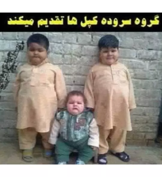 جوک های بامزه سوالی خفن؛ جملات خنده دار سوالی جالب