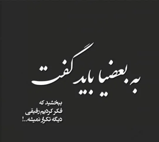متن‌ های دندان‌ شکن؛ 50 جمله سنگین و خفن شاخ شکن برای رو کم کنی