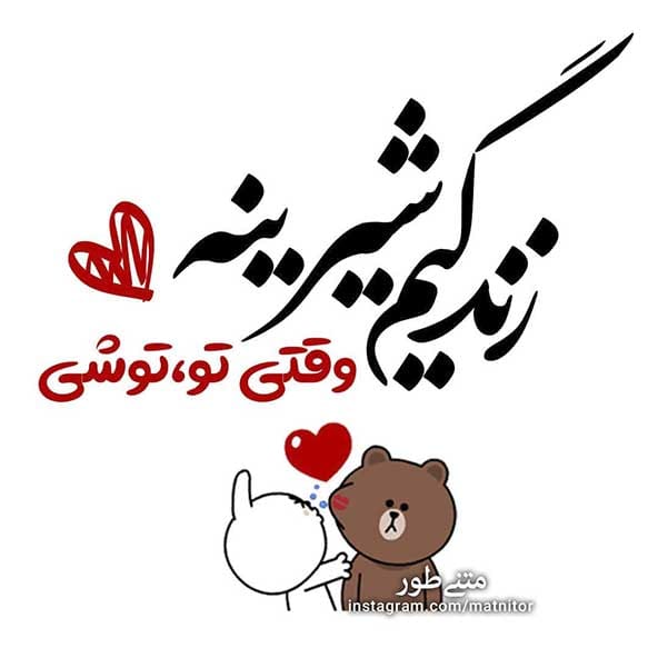 متن های عاشقانه جدید؛ 85 تا از جملات قشنگ احساسی و عاشقانه از بزرگان