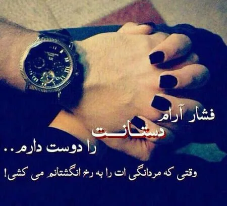 دل نوشته عاشقانه جدید؛ احساسی ترین جملات دل نوشته برای عشق