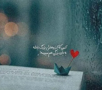 متن آرزوهای قشنگ برای عزیزان؛ دعا و جملات زیبا برای دوستان و خانواده