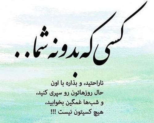تک جمله دیوانه کننده؛ جملات کوتاه سنگین و خاص فلسفی دیوانه کننده
