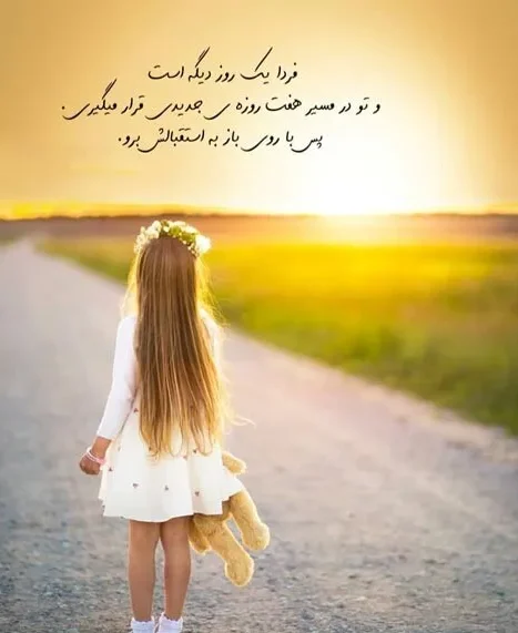 سخنان انگیزشی جدید با 50 جمله و متن ناب برای موفقیت بیشتر