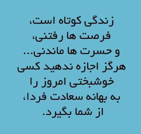 جملات مجتبی شکوری؛ سخنان آموزنده و جملات درباره زندگی از او