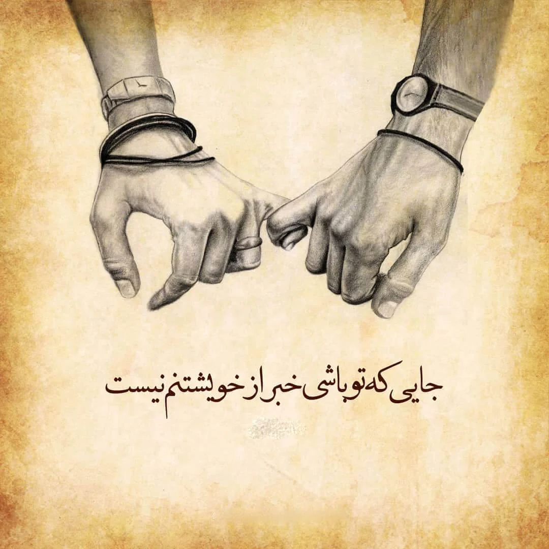جملات عاشقانه خاص، باکلاس و شاعرانه؛ گزیده قشنگ ترین سخنان عاشقانه