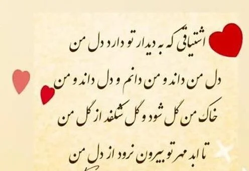 جملات مست کننده عاشقانه؛ جملات عمیق و اساسی برای ابراز دوست داشتن