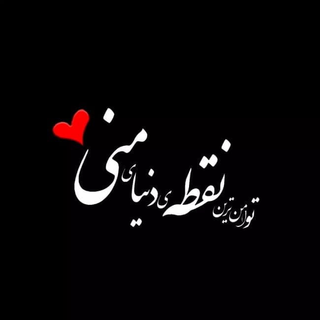 متن فاصله و دوری برای کپشن؛ 50 جمله غمگین احساسی کوتاه فاصله از عشق