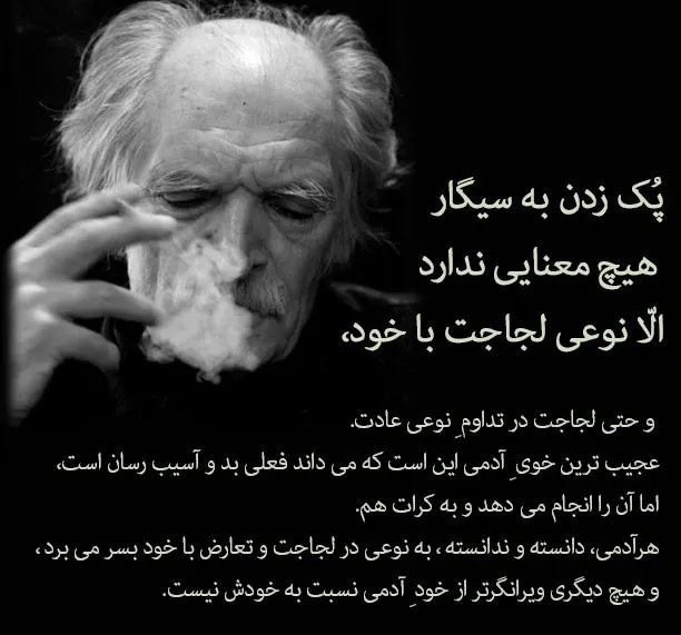 جملات محمود دولت آبادی نویسنده معروف؛ متن و سخنان سنگین از او