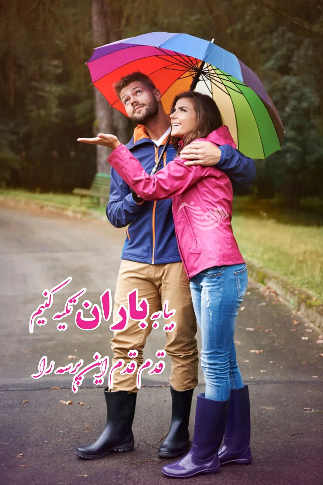 قشنگ ترین جملات درباره باران؛ 200 شعر و جملات زیبای باران عاشقانه