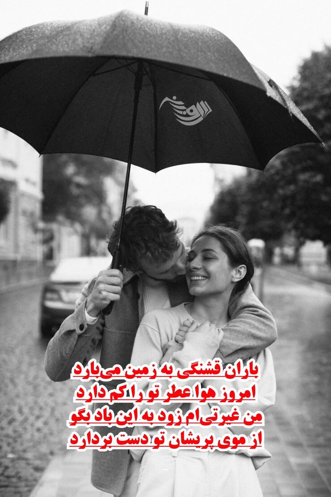 قشنگ ترین جملات درباره باران؛ 200 شعر و جملات زیبای باران عاشقانه