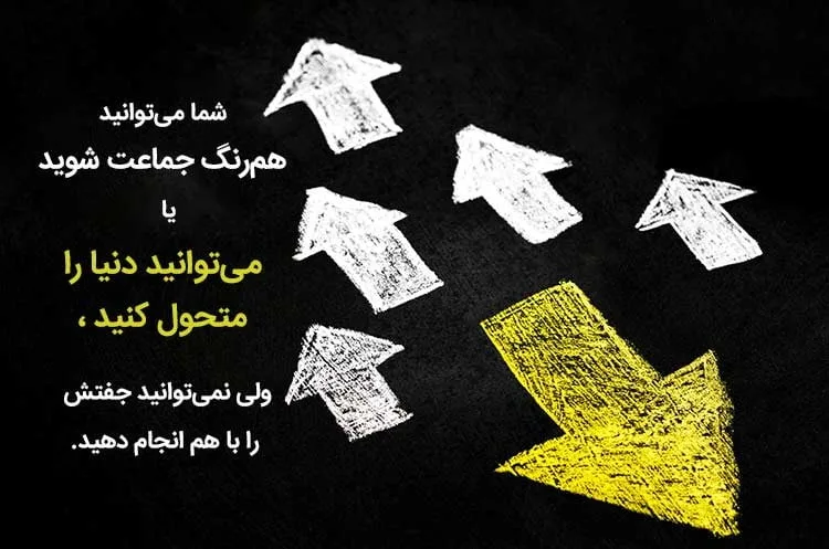 جملاتی درباره شکست؛ متن های قشنگ و زیبای موفقیت پس از شکست
